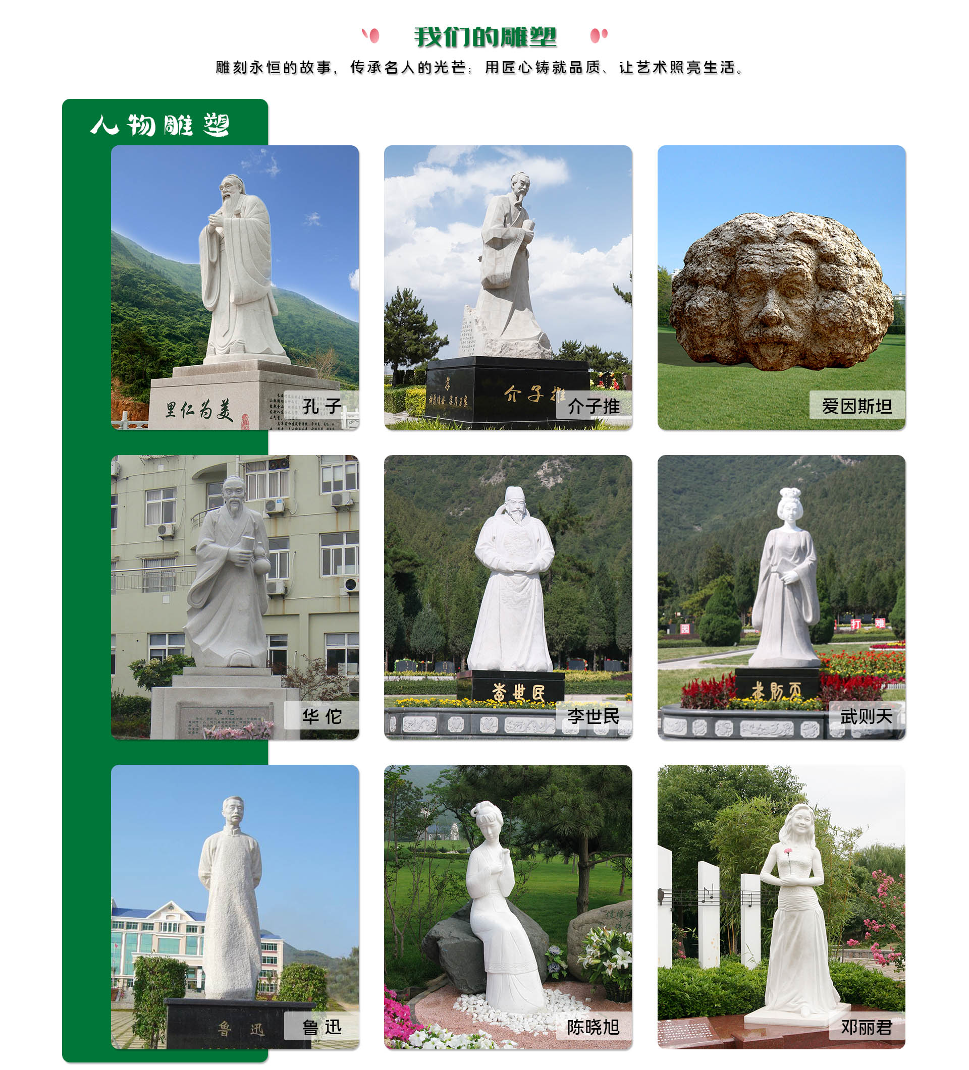 尊龙凯时集团